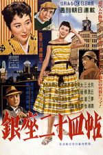 Watch Tales of Ginza Fmovies