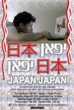 Watch Japan Japan Fmovies