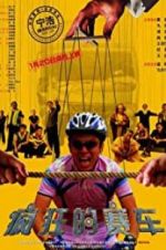 Watch Silver Medallist Fmovies