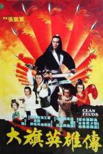 Watch Da qi ying xiong chuan Fmovies