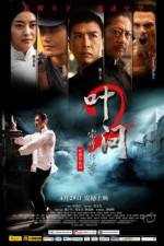 Watch IP Man 2 (Yip Man 2 Chung si chuen kei) Fmovies