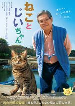 Watch The Island of Cats Fmovies
