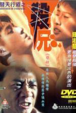 Watch Ti tian xing dao zhi sha xiong Fmovies