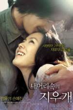 Watch A Moment to Remember  (Nae meorisokui jiwoogae) Fmovies