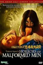 Watch Kyôfu kikei ningen Edogawa Rampo zenshû Fmovies