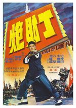 Watch Rivals of Kung Fu Fmovies