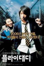 Watch Peullai daedi Fmovies