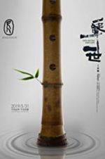 Watch Shakuhachi: One Sound One Life Fmovies