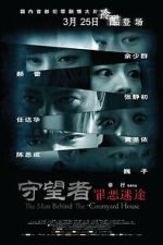 Watch The Man Behind the Courtyard House Fmovies