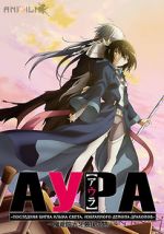 Watch Aura: Koga Maryuin\'s Last War Fmovies