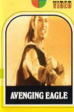 Watch Mie men zhi huo Fmovies