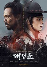 Watch Warriors of the Dawn Fmovies