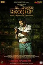 Watch Blackia Fmovies