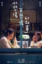 Watch More Than Blue Fmovies