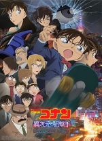 Watch Detective Conan: The Sniper from Another Dimension Fmovies