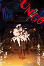 Watch Un-Go Episode 0 Ingaron Fmovies