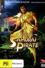 Watch Dai tozoku Fmovies