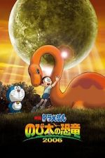 Watch Doraemon: Nobita\'s Dinosaur Fmovies