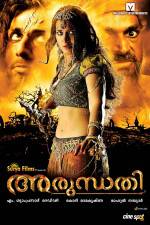 Watch Arundhati Fmovies