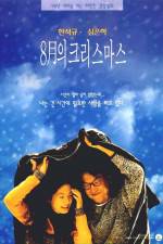 Watch Palwolui Christmas Fmovies