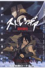 Watch Sword of the Stranger - (Sutorenjia: Mukô hadan) Fmovies