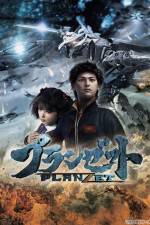 Watch Planzet Fmovies