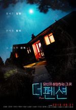 Watch The Pension Fmovies