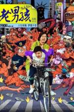 Watch Old Boys: The Way of the Dragon Fmovies