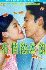 Watch Love Me Love My Money Fmovies