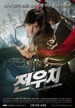 Watch Jeon Woochi Fmovies