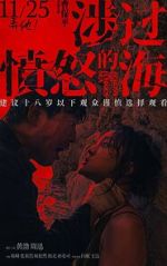 Watch Across the Furious Sea Fmovies