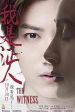 Watch The Witness Fmovies