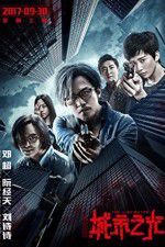 Watch The Liquidator Fmovies