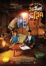Watch Low Season Fmovies