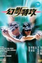 Watch Waan ying dak gung Fmovies
