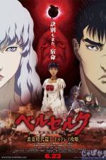 Watch Berserk: The Golden Age Arc 2 - The Battle for Doldrey Fmovies