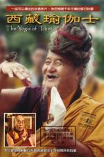 Watch The Yogis of Tibet Fmovies