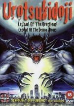 Watch Urotsukidoji: Legend of the Overfiend Fmovies