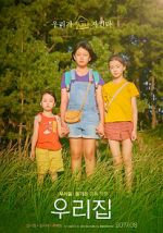 Watch The House of Us Fmovies