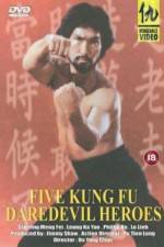 Watch Za ji wang ming dui Fmovies