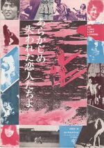 Watch Lost Lovers Fmovies