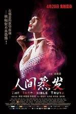 Watch The Incredible Truth Fmovies