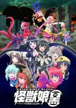 Watch Kaijuu Girls Kuro: Ultra Kaijuu Gijinka Keikaku Fmovies