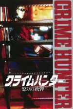 Watch Crime Hunter: Bullets of Rage Fmovies