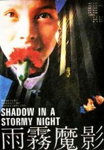 Watch Shadow in a Stormy Night Fmovies