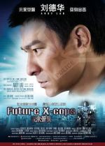 Watch Future X-Cops Fmovies