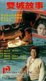 Watch Seung sing gusi Fmovies