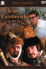 Watch Ivan Vasilyevich Changes Occupation Fmovies