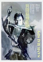 Watch Samurai Spy Fmovies