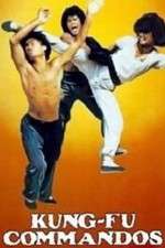 Watch Shi xiong shi di zhai chu ma Fmovies